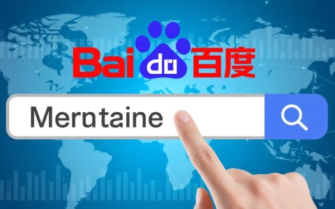 使用百度CDN对网站内容收录速度有何影响?