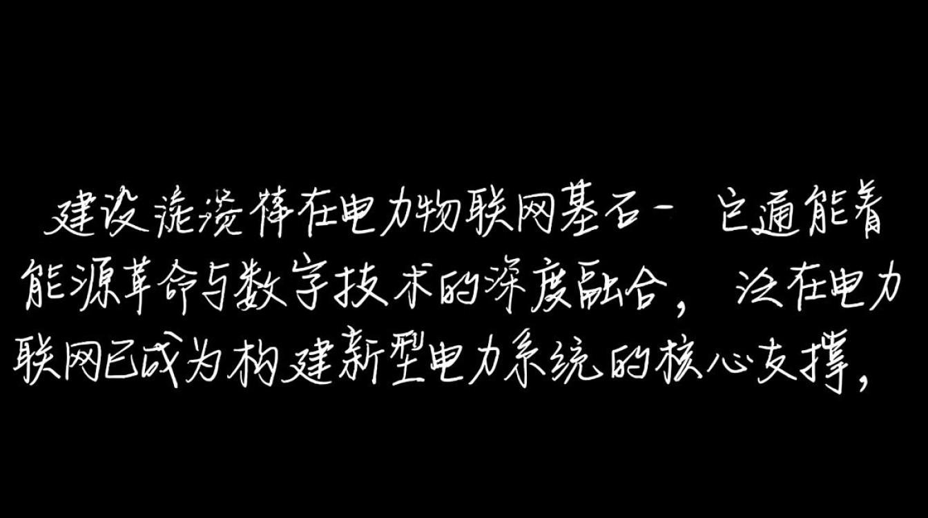 安全建设泛在电力物联网，如何筑牢安全防线？