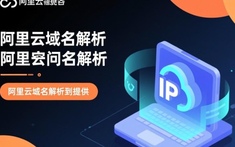 阿里云域名解析速度如何,不同情况下的解析时间差异大吗?