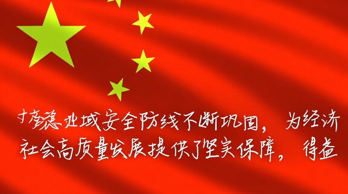 安全态势比较好，意味着当前没有潜在威胁吗？