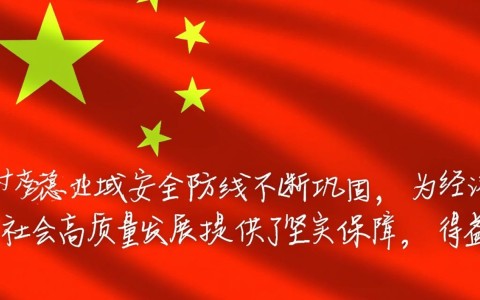 安全态势比较好，意味着当前没有潜在威胁吗？