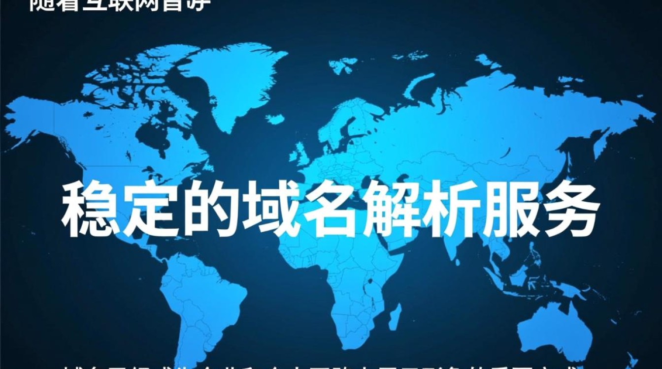 万网解析花生壳域名，具体操作步骤详解及常见问题解答？