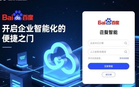 百度智能云登录不了怎么办？账号密码错误如何解决？
