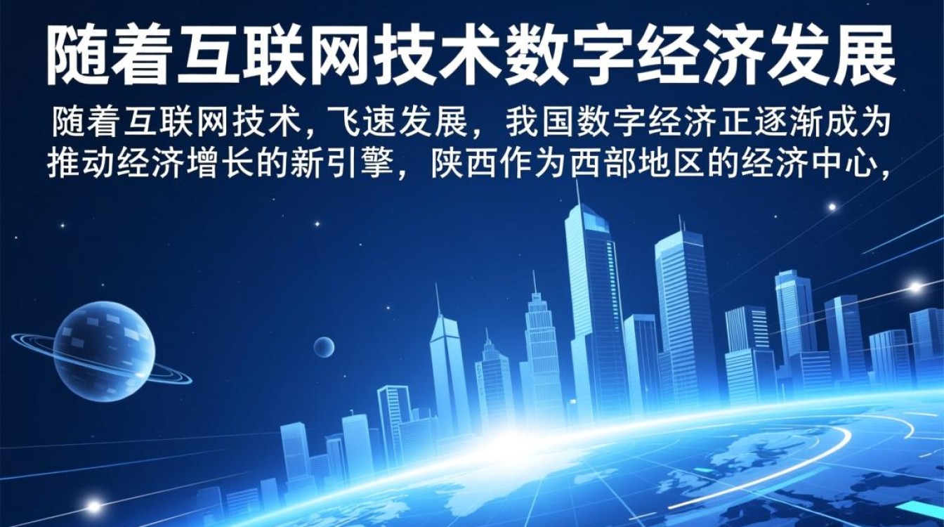 陕西加速器服务器背后技术原理是什么？有何独特优势？