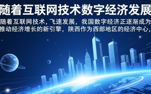 陕西加速器服务器背后技术原理是什么？有何独特优势？