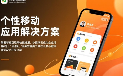 杭州小程序设计开发公司，哪家技术更精湛，服务更优质？