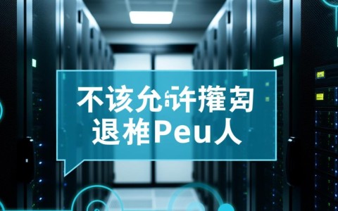 服务器购买后不满意，到底能不能申请退款？