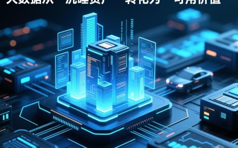 如何实现安全便捷的大数据访问体验？