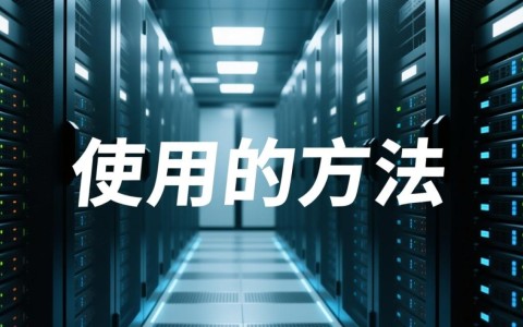 服务器试用怎么申请？新手必看的方法步骤是什么？