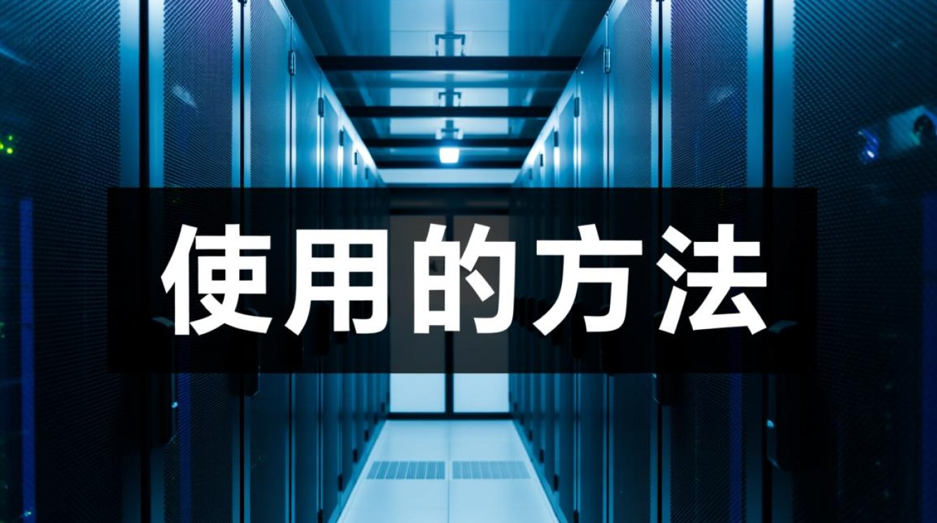 服务器试用怎么申请？新手必看的方法步骤是什么？