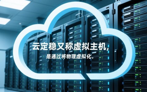 陕西公司云服务器，性能如何？价格合理吗？有哪些优势？