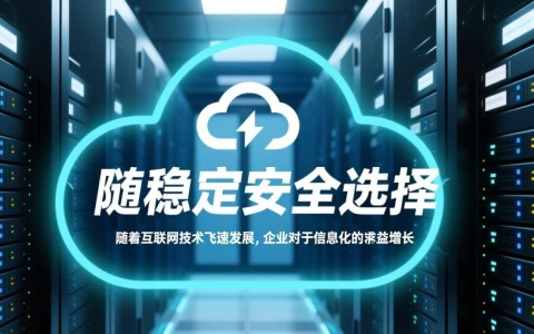 陕西云服务器租赁，性价比高的选择有哪些？