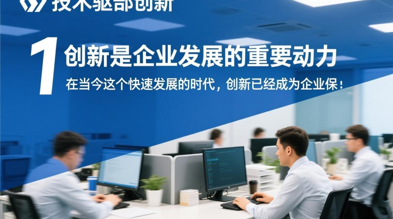 软件开发部在公司中扮演着怎样的关键角色，其意义又体现在哪些方面？