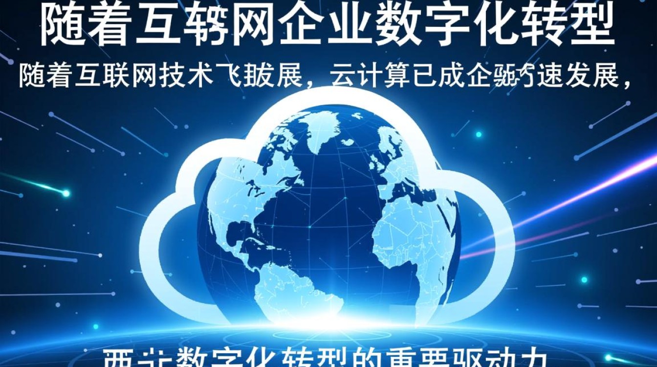 陕西云服务器平台陕西地区云计算服务发展现状及未来趋势探讨？