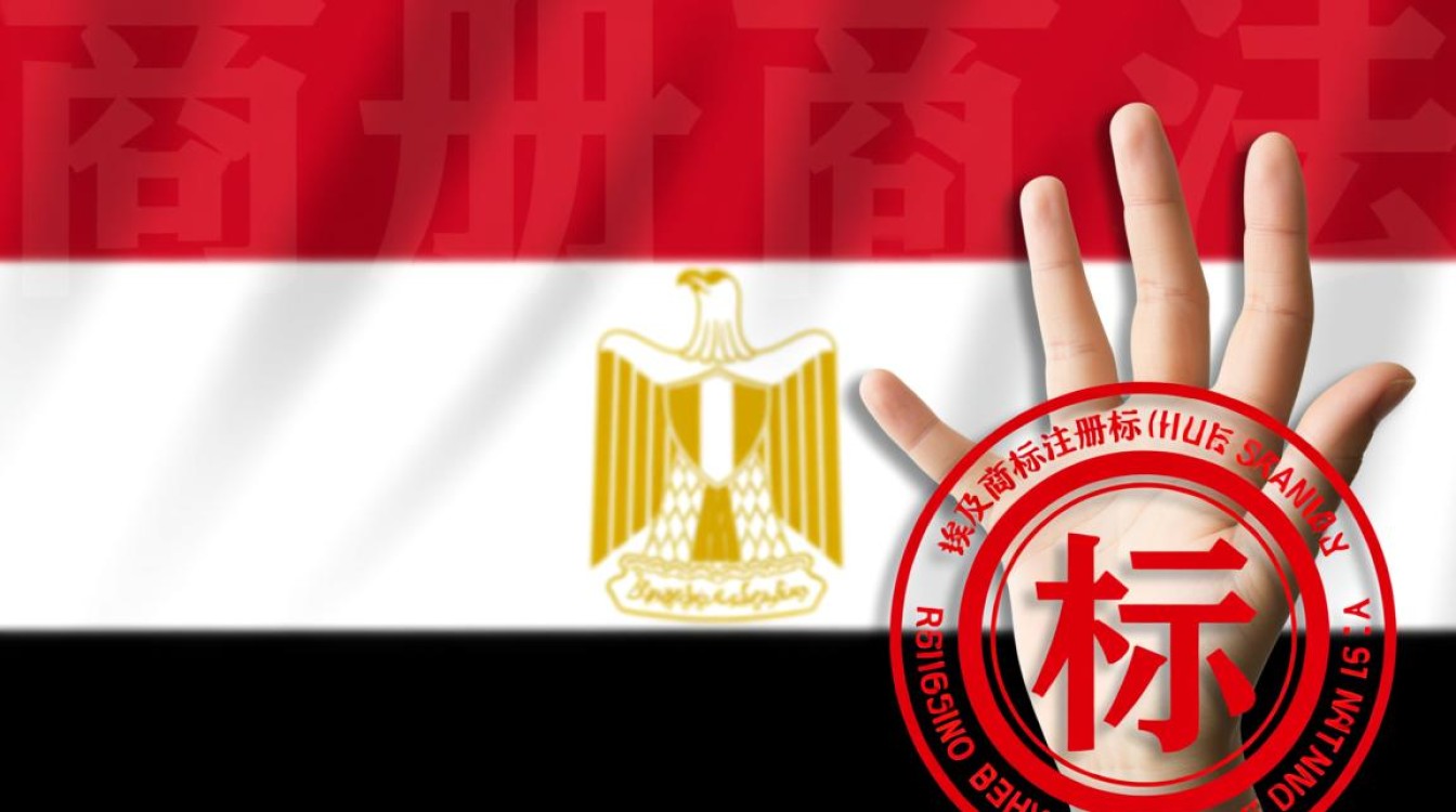 埃及商标注册材料需要准备哪些具体文件? 埃及商标注册材料需要准备哪些具体文件?