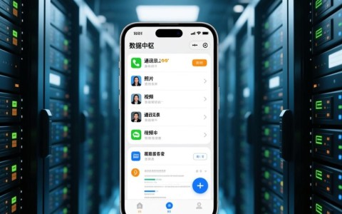 苹果手机数据安全备份，如何避免丢失和泄露？