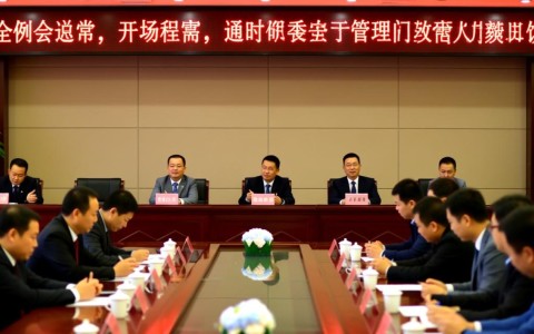 都包含哪些关键议题和记录要点？