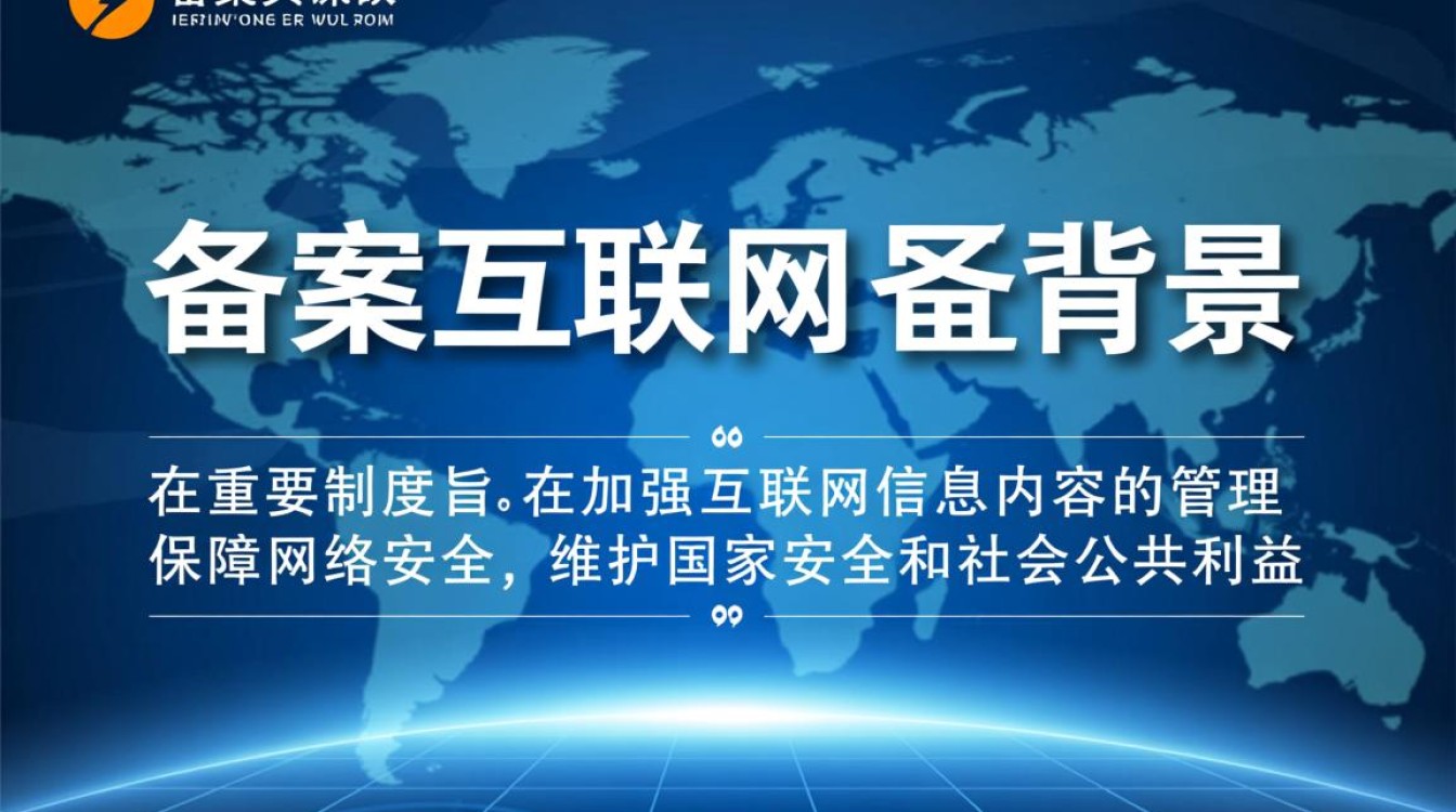 阿里云域名备案步骤详解，如何高效完成备案流程？