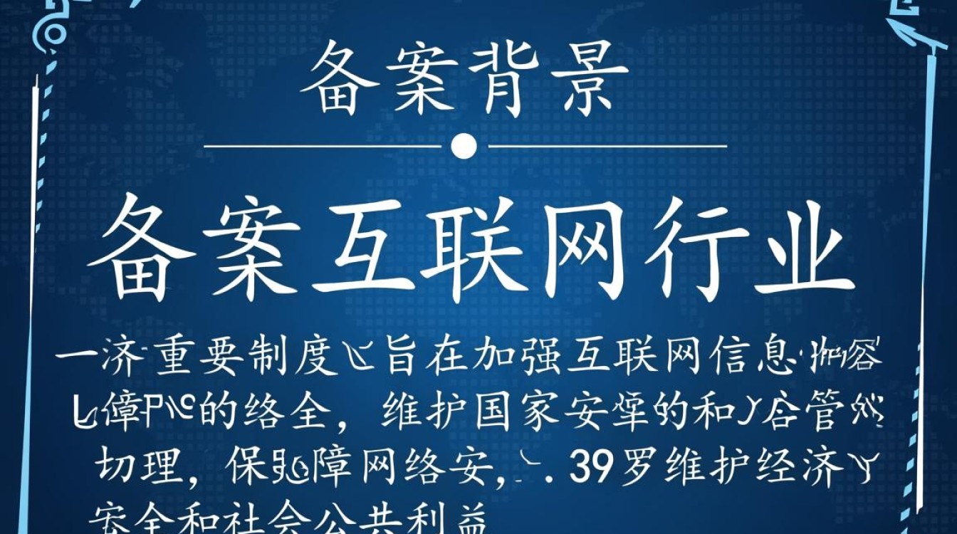 阿里云域名备案步骤详解，如何高效完成备案流程？