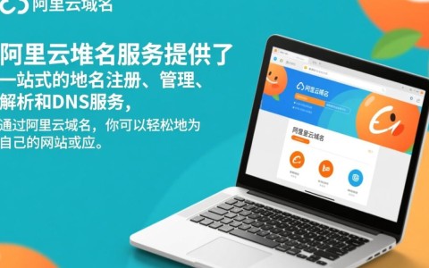 阿里云域名注册后，具体操作步骤是怎样的？如何配置和使用阿里云域名？