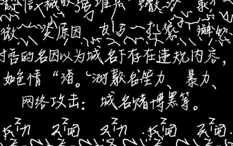 微信封域名后，如何有效应对并恢复访问？解决方法与替代途径详解！