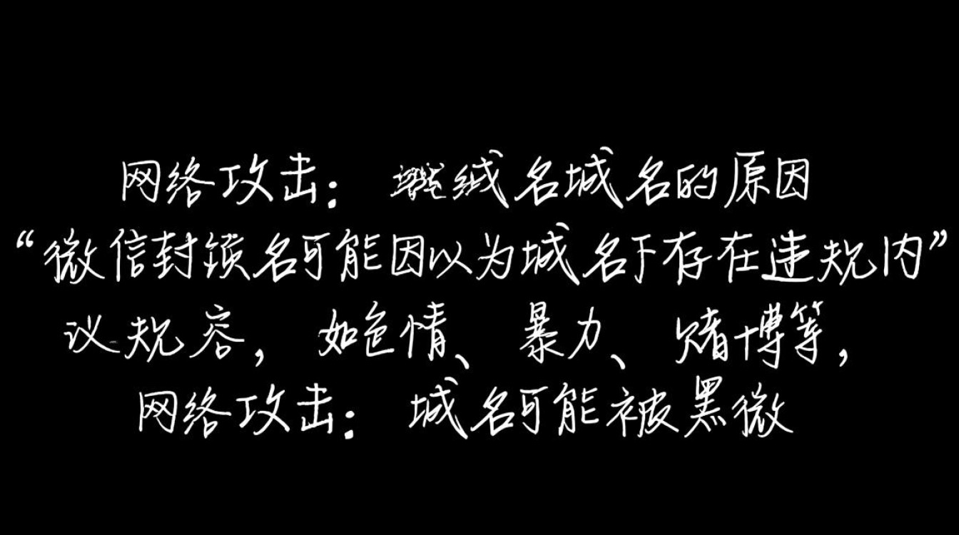微信封域名后,如何有效应对并恢复访问?解决方法与替代途径详解! 微信封域名后,如何有效应对并恢复访问?解决方法与替代途径详解!