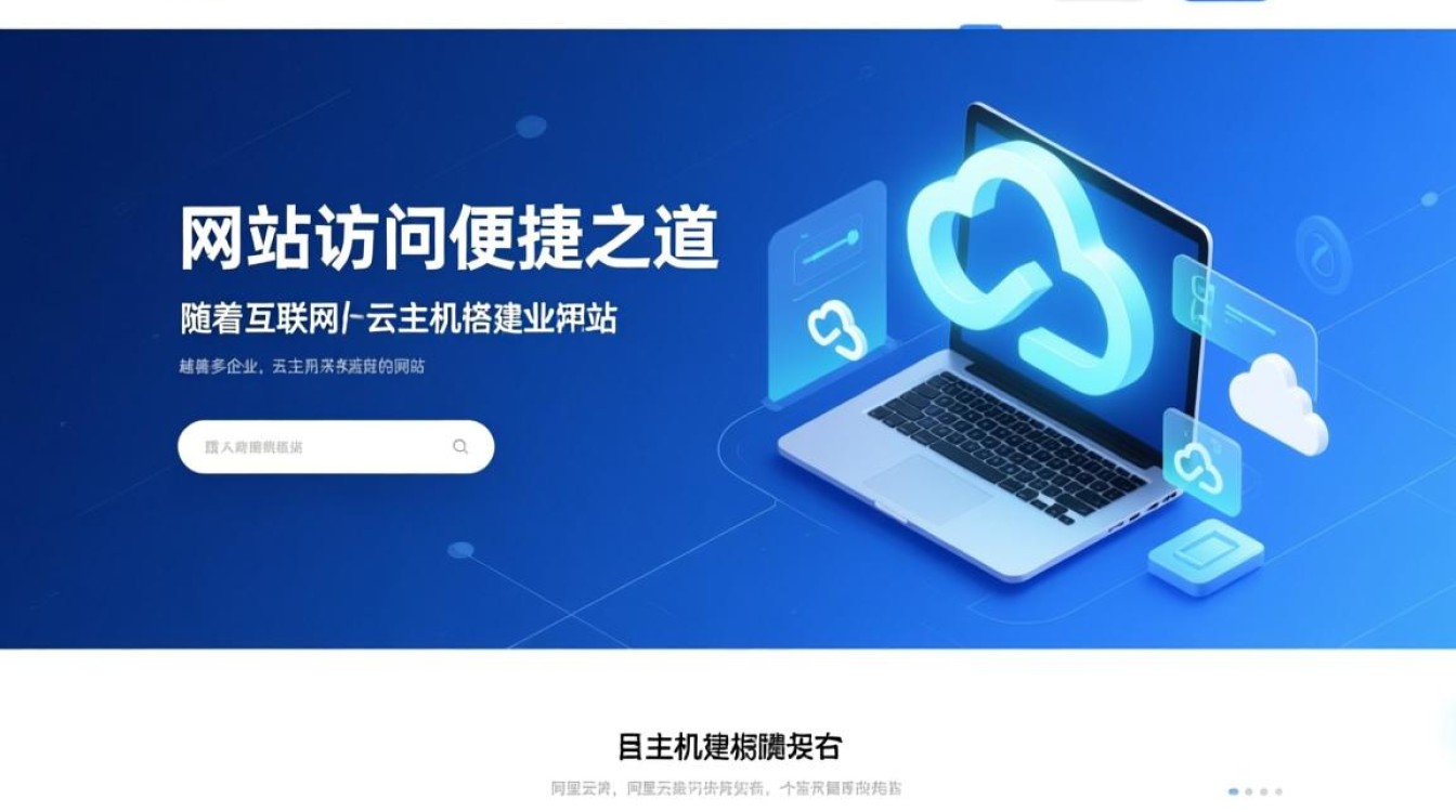 阿里云主机域名绑定为何操作复杂，有何优化建议？