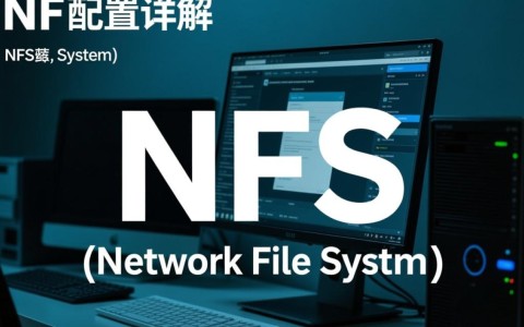 NFS挂载配置中常见问题解答，新手必看30招！