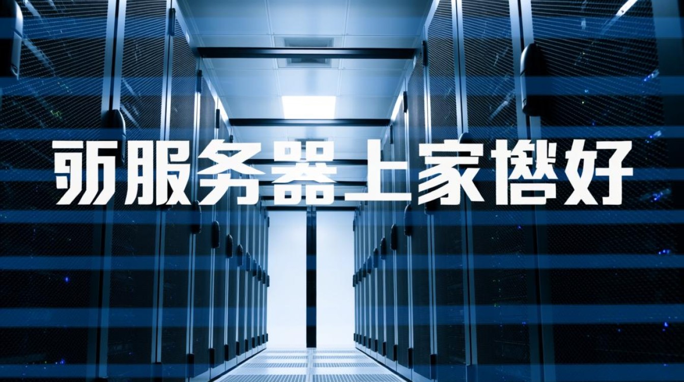 咸阳服务器选购指南，如何挑选性价比最高的优质服务商？