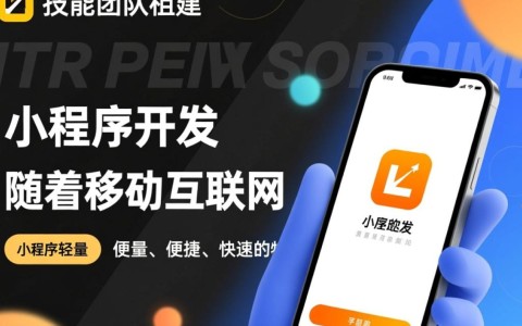 小程序开发团队究竟需要哪些类型的开发人员？