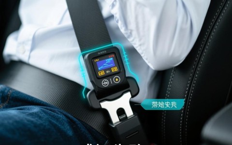 安全带提醒装置宕机是传感器故障还是电路问题导致的？