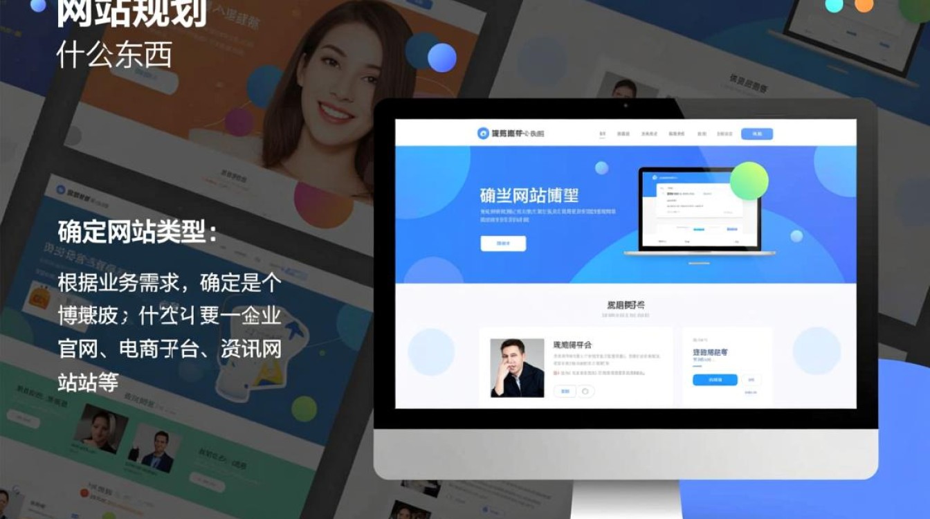 网站开发必备要素有哪些？详细解析网站建设所需资源与工具！