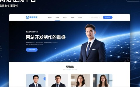 六盘水网站开发制作，有哪些关键因素需要注意？