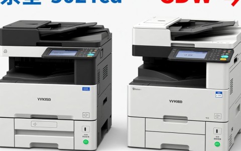 京瓷5021cdn与cdw型号对比，究竟在性能和功能上有哪些显著差异？