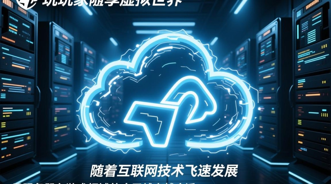 榆林云服务器游戏体验如何？性价比与稳定性分析对比？