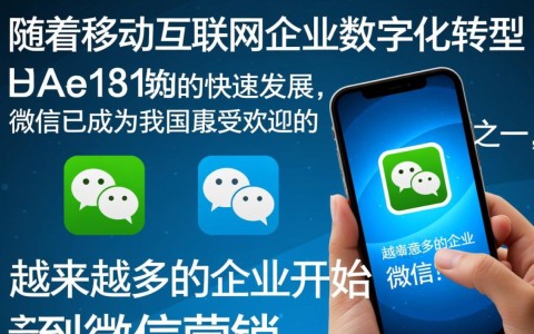 广州市微信开发公司有哪些？如何选择最适合的合作伙伴？