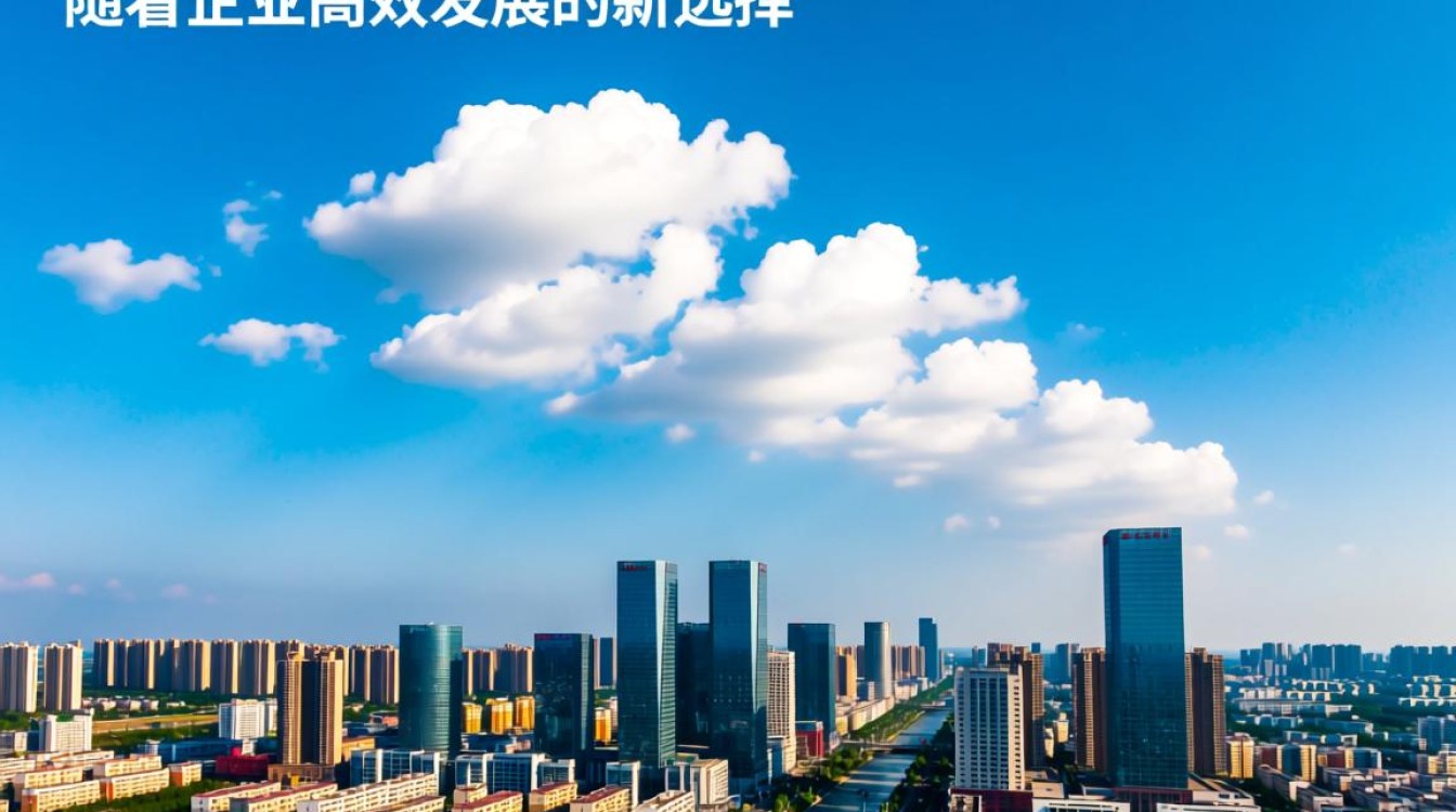 渭南云服务器租借,性价比高的方案,你了解多少? 渭南云服务器租借,性价比高的方案,你了解多少?