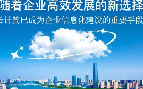 渭南云服务器租借，性价比高的方案，你了解多少？