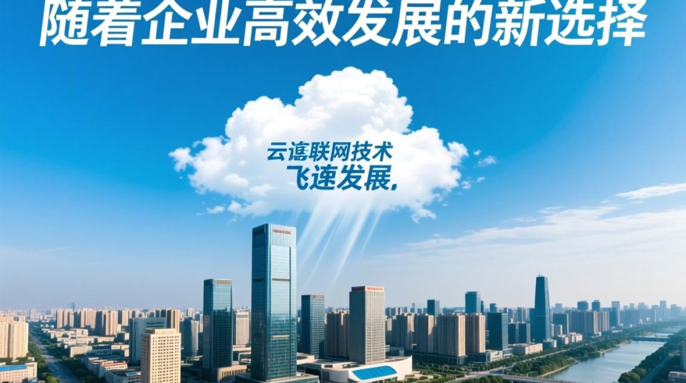 渭南云服务器租借,性价比高的方案,你了解多少? 渭南云服务器租借,性价比高的方案,你了解多少?