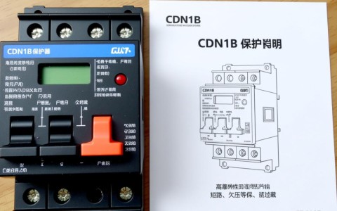 CDN1B保护器说明书详解，如何正确使用和操作？