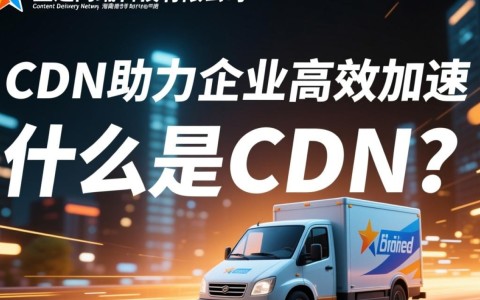 海南星迅网络科技有限公司cdn业务如何，市场竞争力如何体现？