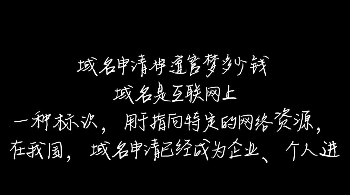 不同类型域名申请费用大揭秘,究竟需要花多少钱? 不同类型域名申请费用大揭秘,究竟需要花多少钱?