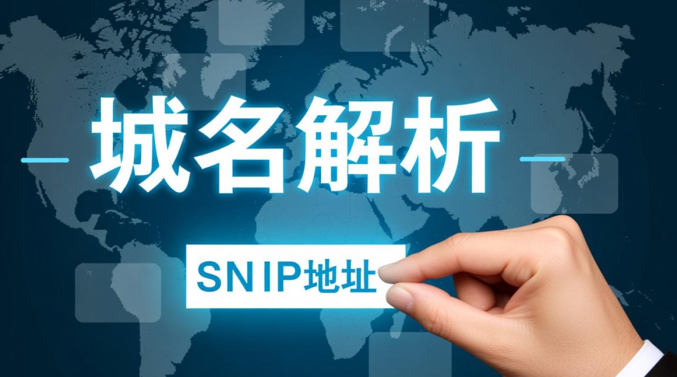 新网注册域名解析步骤详解，是直接上传文件还是设置DNS，哪种方法更简单？