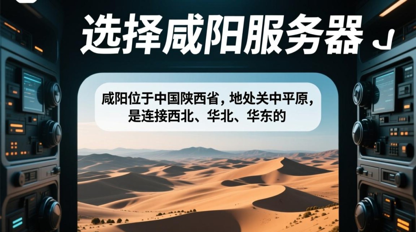 咸阳租服务器，哪种配置性价比最高？价格如何？