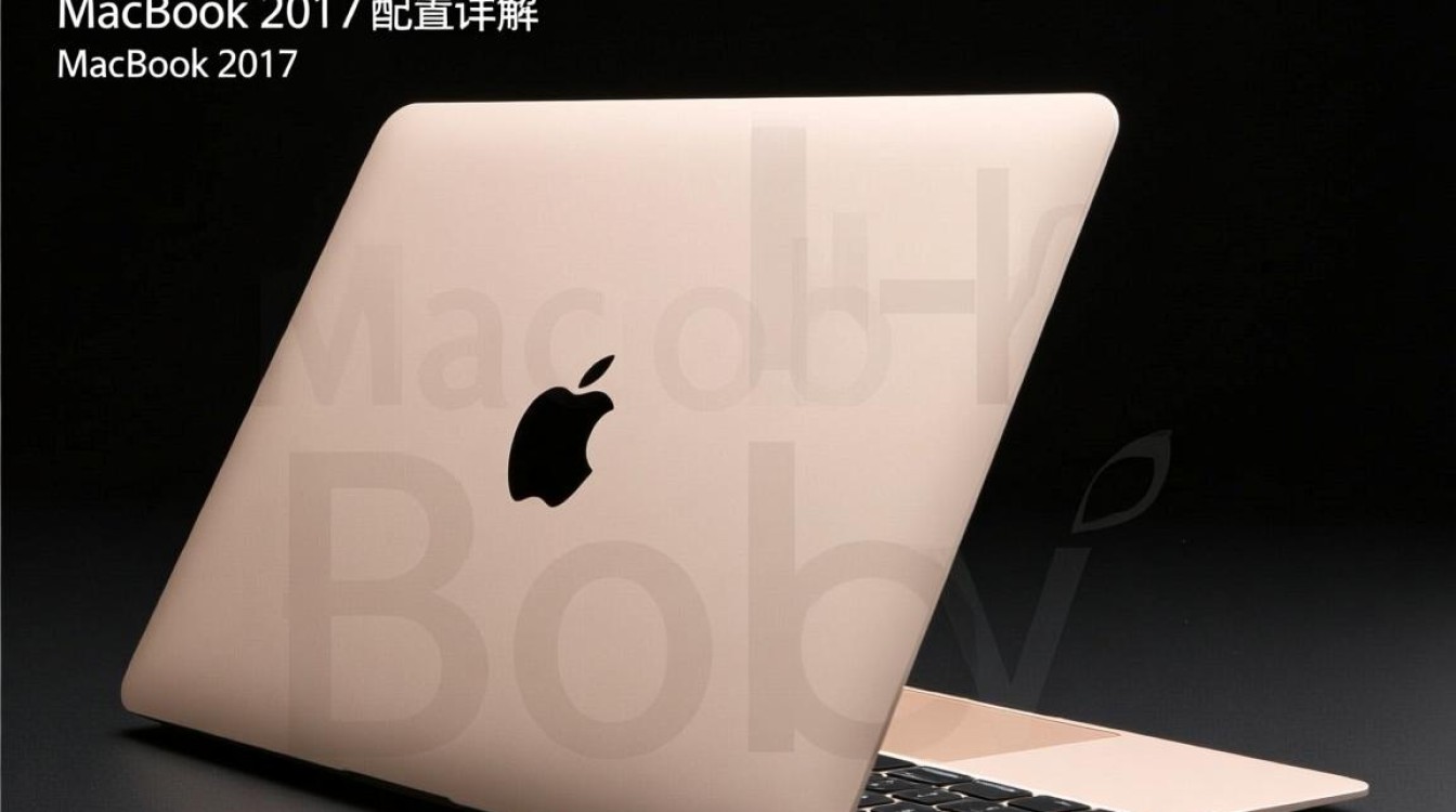 2017年macbook配置详情，性价比如何？升级空间大吗？