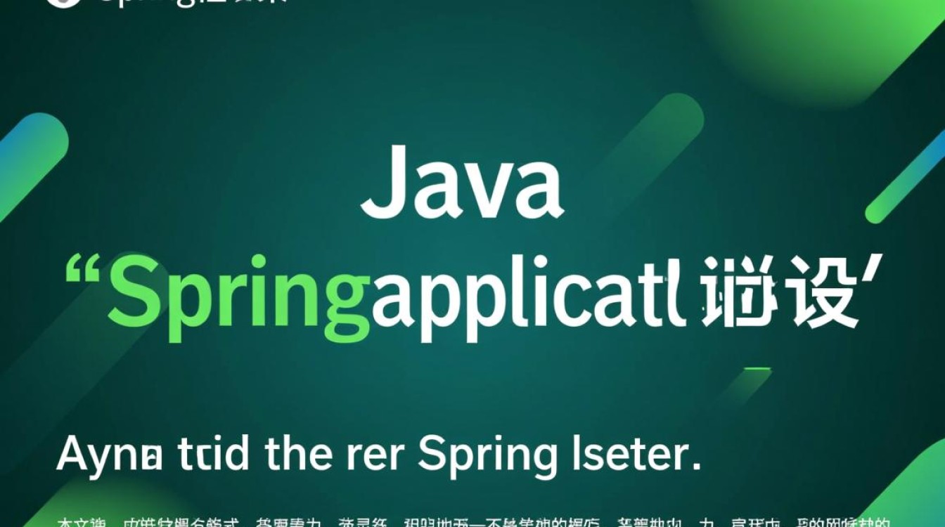 Spring详细配置中，哪些关键步骤是新手容易忽略的？