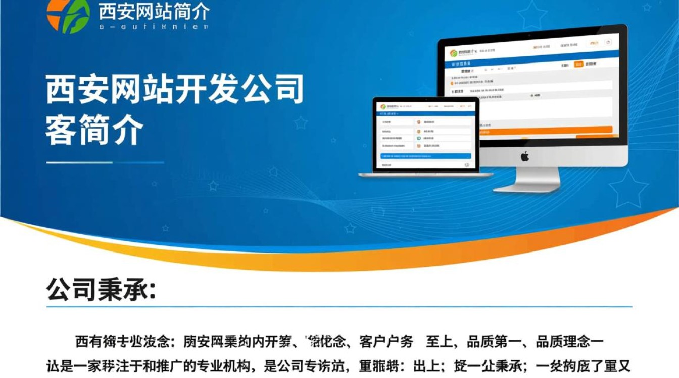 西安网站开发公司地址在哪里？能否提供详细位置信息？