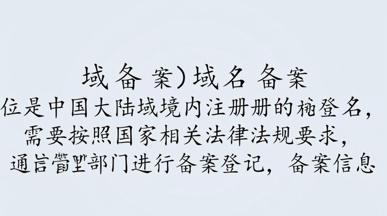如何查询一个域名具体在哪个地方进行了ICP备案? 如何查询一个域名具体在哪个地方进行了ICP备案?