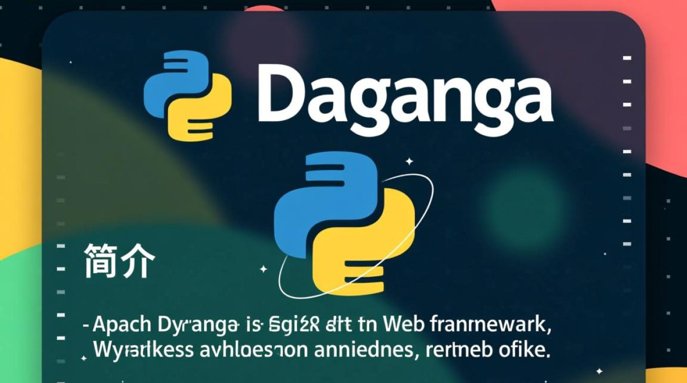 Apache Django配置过程中遇到哪些常见问题及解决方法？