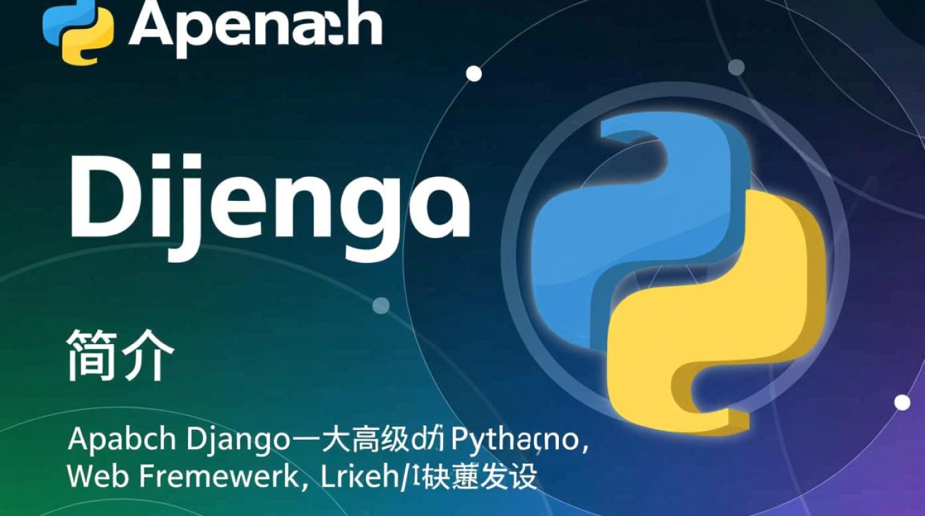 Apache Django配置过程中遇到哪些常见问题及解决方法？